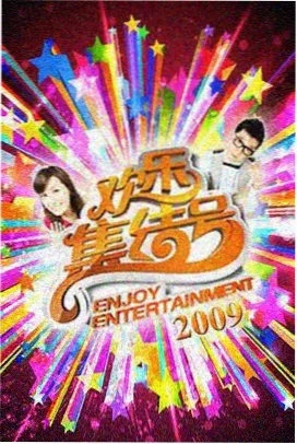 厨房的深夜 治愈系综艺在线观看