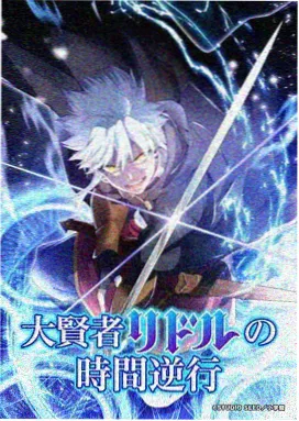 纸鸢与风 家庭动画电影在线观看